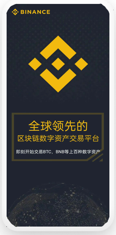 coinw币赢交易所下载